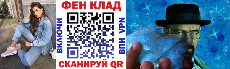 Амфетамин VHQ  Рязань 
