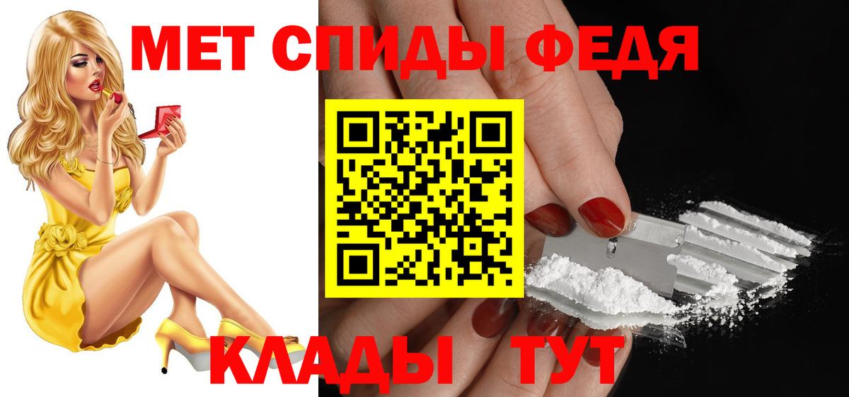Рязань  Амфетамин 97%  АМФ  Вход с VPN 