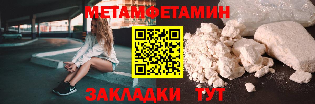 Амфетамин VHQ Рязань