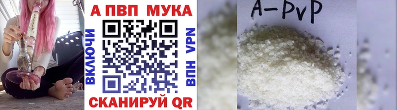 закладка  Рязань  А ПВП Crystall 