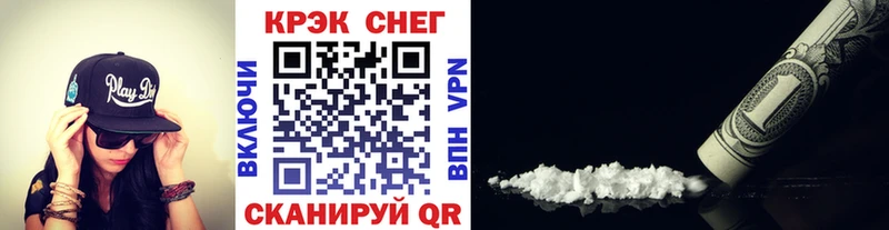 КОКАИН FishScale Рязань