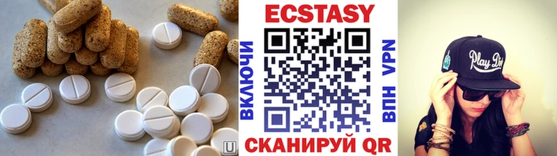 ЭКСТАЗИ таблы  Рязань 