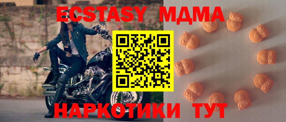 Рязань  Экстази 280мг  ЭКСТАЗИ Cube  Вход с VPN 