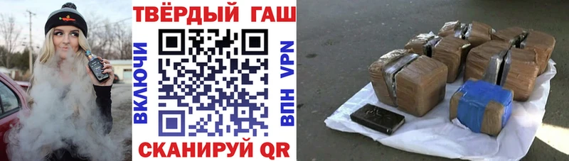 где можно купить наркотик  Рязань  ГАШ hashish 