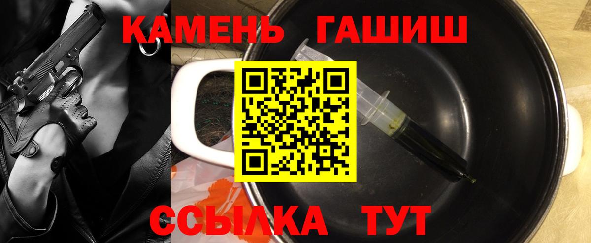 Рязань  Гашиш hashish  Гашиш убойный  Гашиш  наркошоп  Вход с VPN 
