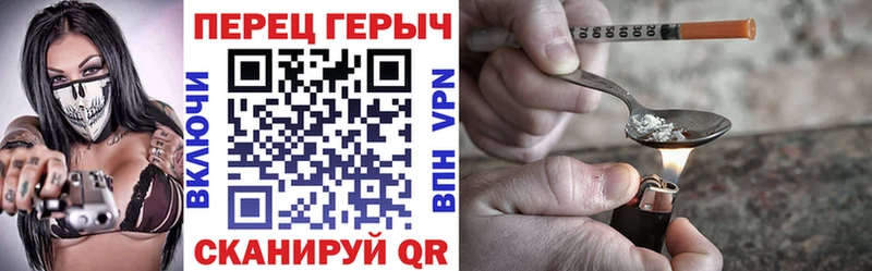 ГЕРОИН Афган  Рязань 