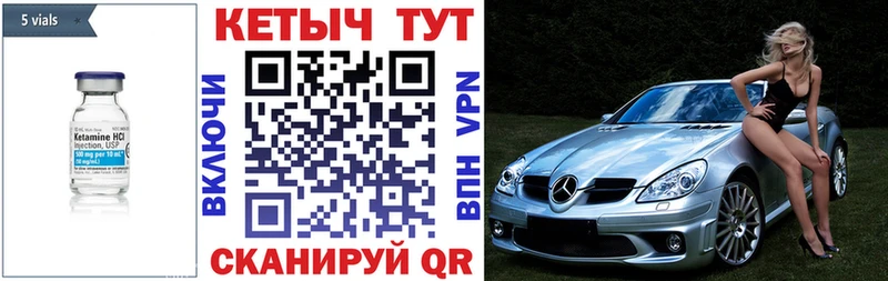 купить наркотик  Рязань  блэк спрут онион  КЕТАМИН VHQ 
