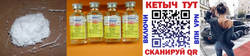 КЕТАМИН ketamine Рязань