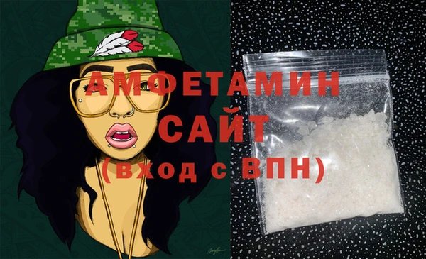 кокаин VHQ Абдулино