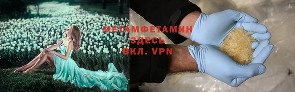 кокаин VHQ Абдулино
