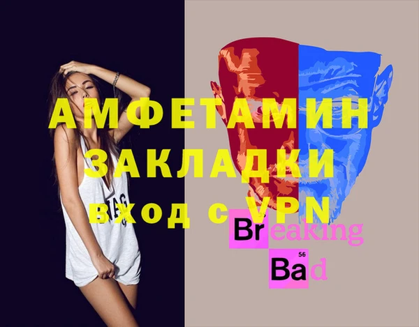 кокс Абаза