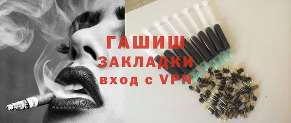 кокаин VHQ Абдулино