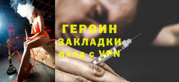 герыч Абинск