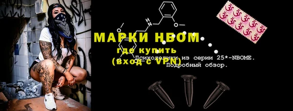 кокс Абаза
