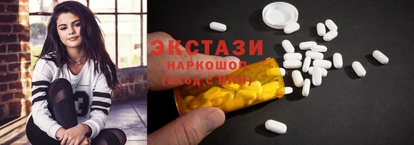 кокс Абаза