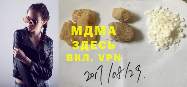 герыч Абинск
