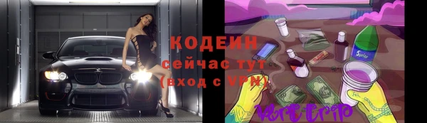 таблы Нязепетровск