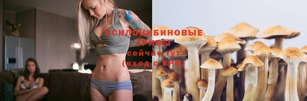 кокаин VHQ Абдулино