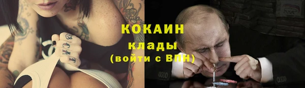 кокс Абаза