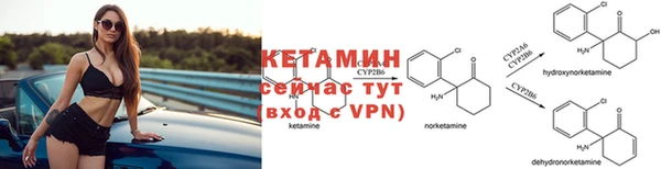 кокаин VHQ Абдулино
