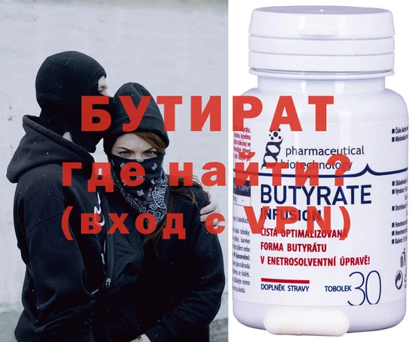кокаин VHQ Абдулино