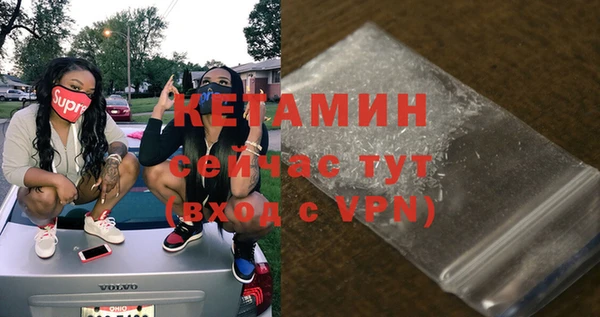 кокаин VHQ Абдулино