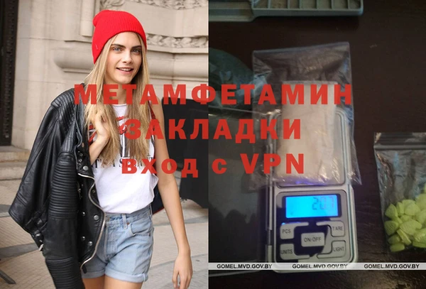кокаин VHQ Абдулино