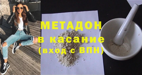 кокаин VHQ Абдулино