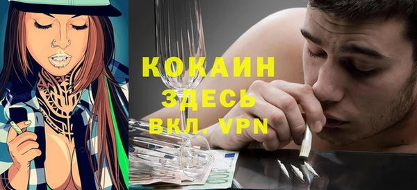 герыч Абинск