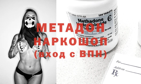 кокаин VHQ Абдулино