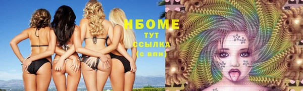 кокс Абаза