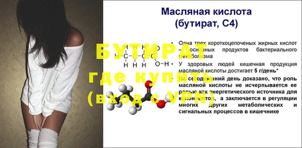 таблы Нязепетровск