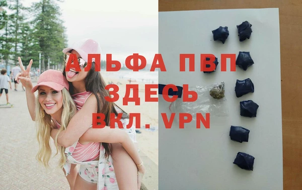 герыч Абинск