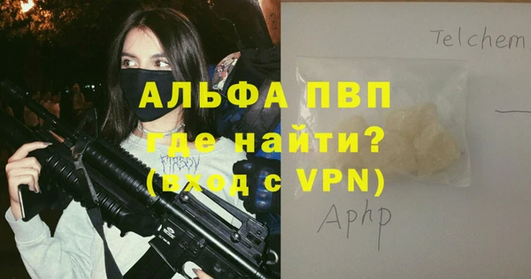 кокаин VHQ Абдулино