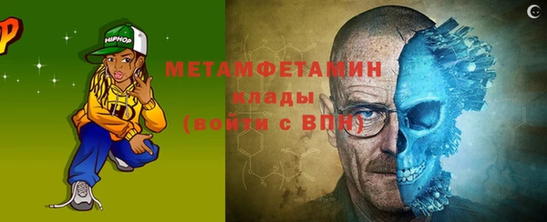 кокс Абаза