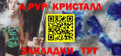 меф VHQ Кумертау