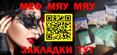 марихуана Кулебаки