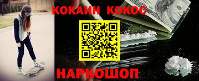 кокаин перу Кунгур
