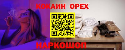 меф VHQ Кумертау