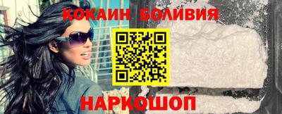 кокаин перу Кунгур
