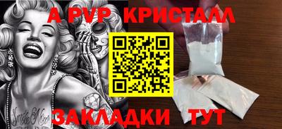 марихуана Кулебаки