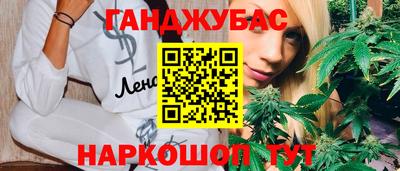 марихуана Кулебаки