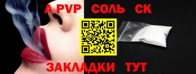 меф VHQ Кумертау