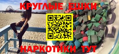 меф VHQ Кумертау