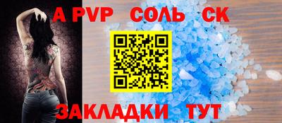 кокаин перу Кунгур