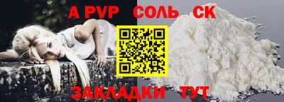 марихуана Кулебаки