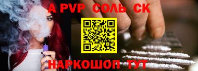 меф VHQ Кумертау