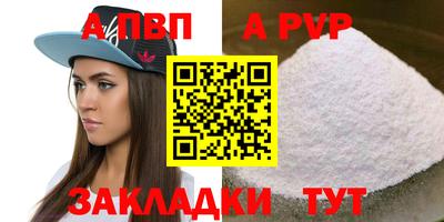 кокаин перу Кунгур