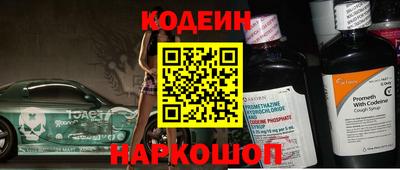 кокаин перу Кунгур