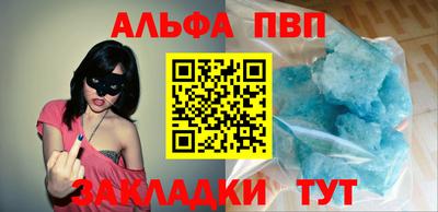 меф VHQ Кумертау